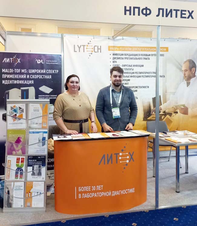 Итоги «РКММИ – 2024»